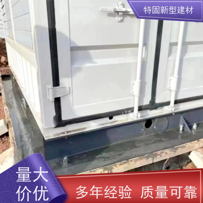 特固 设备基础安装灌浆料 微膨胀无收缩 厂家供应