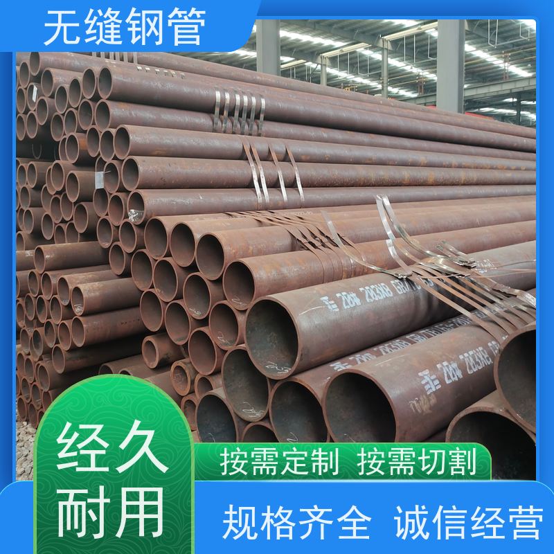 鲁商管业 建筑结构用 防腐无缝钢管 可切割定制