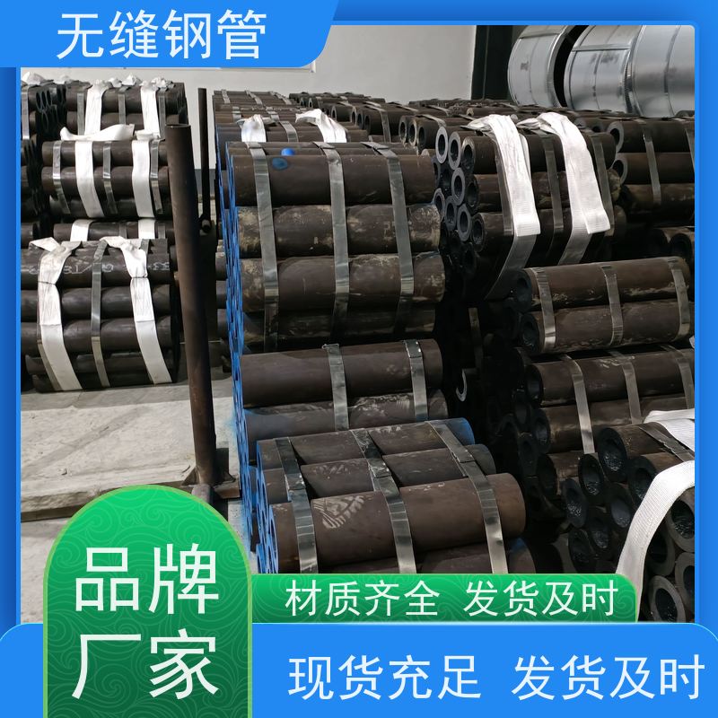 鲁商管业 地质钻探 气瓶用高压合金钢管 可切割定制