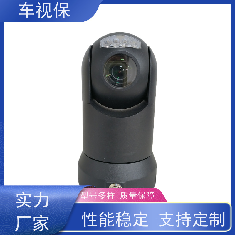 车视保 布控球 高清智能 无线传输 生产厂家定制