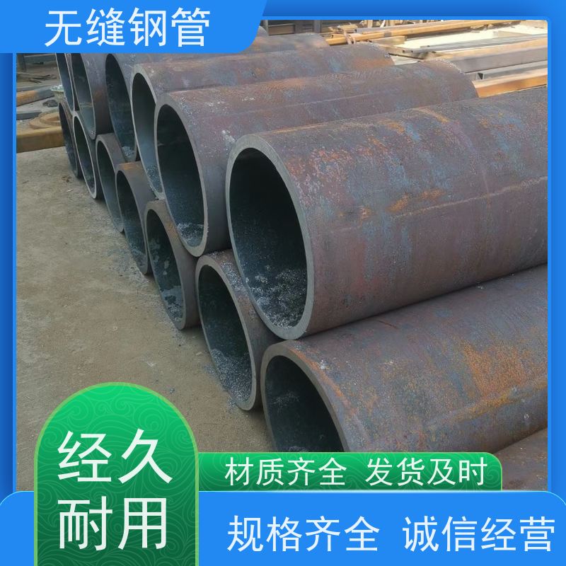 鲁商管业 地质勘探用 防腐无缝钢管 可切割定制