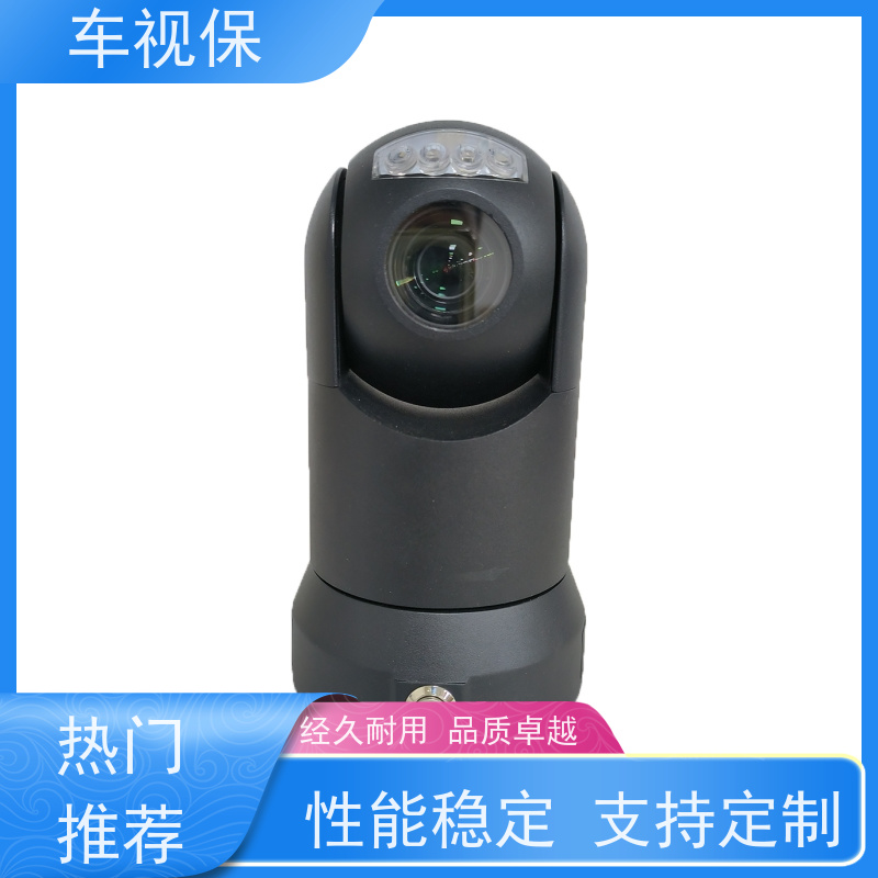 车视保 4G高清布控云台 满足多种场景需求 加工定制 实力工厂