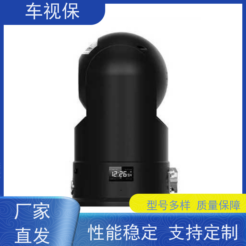 车视保 小布控球 超清视界 无线随行 规格齐全 支持定制