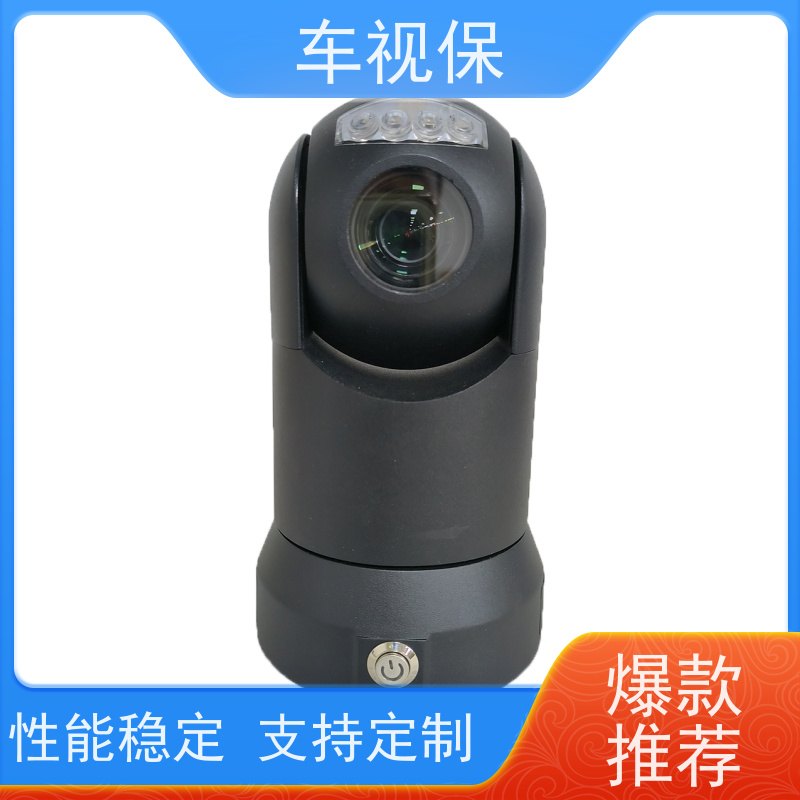 车视保 布控球机 高清画质 流畅传输 加工定制 实力工厂
