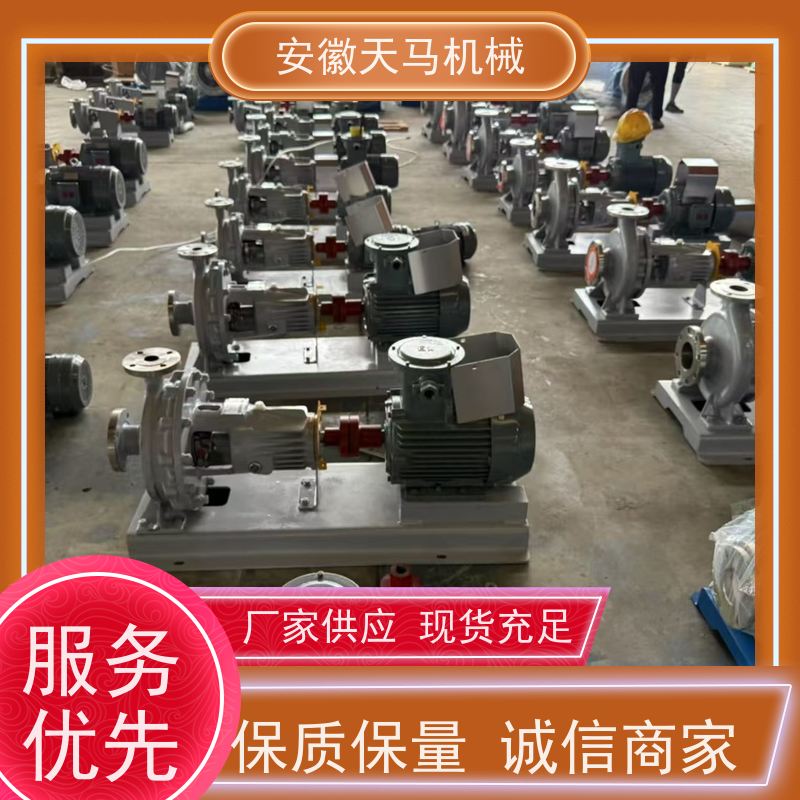 天马机械 耐腐蚀衬氟离心泵 运行平稳 出水均匀 坚固耐用 全国可发