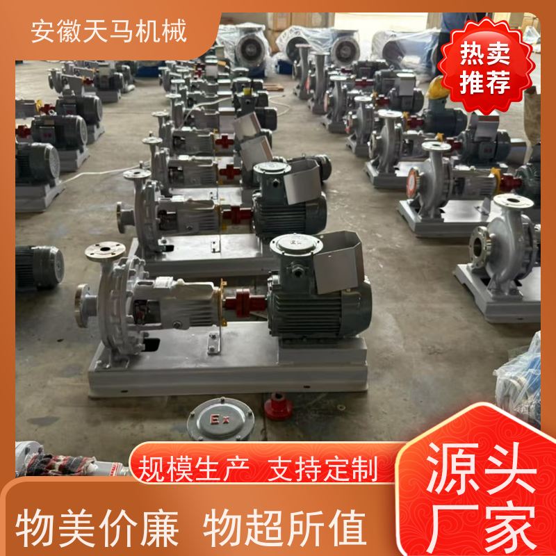 天马机械 衬氟自吸离心泵 耐高温 规格齐全 坚固耐用 全国可发