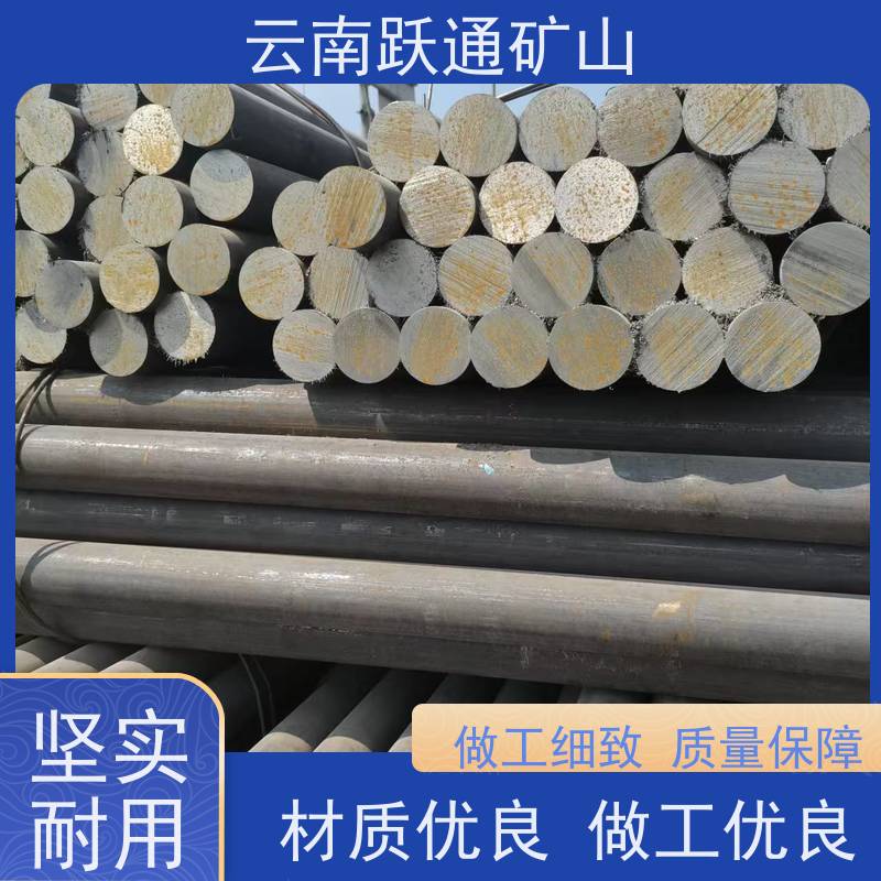 跃通矿山设备 昆 明钢球生产厂家 不破损耐磨损 发货迅速型号全
