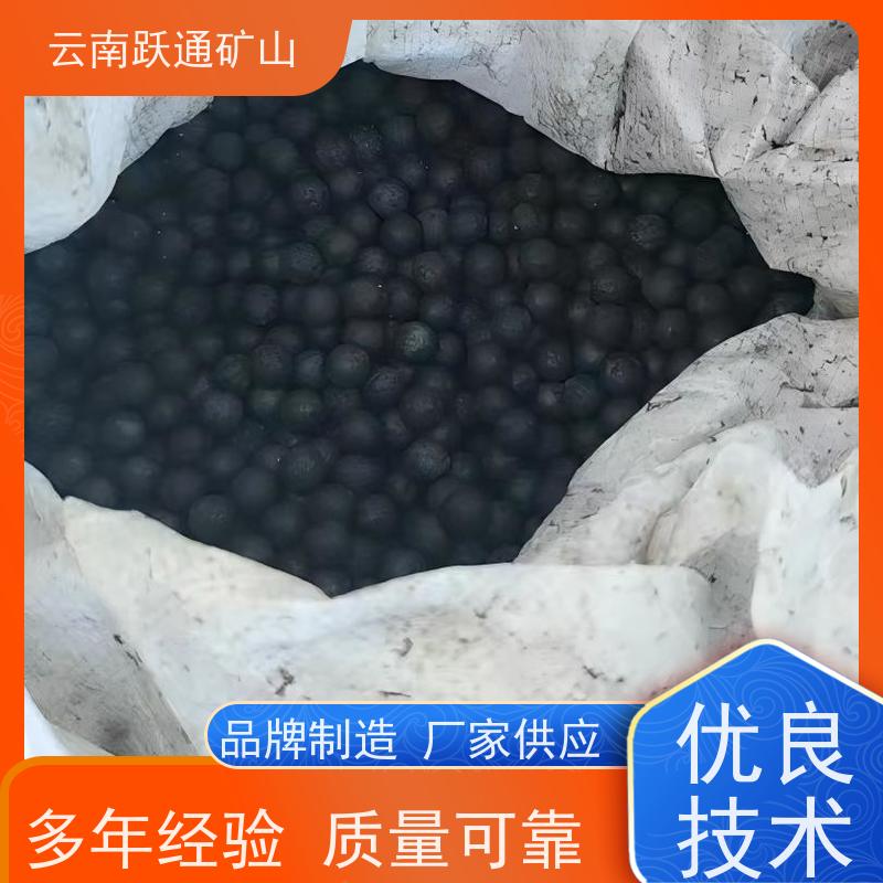 批量供应 云 南中铬钢球 高韧性破碎率较低 发货迅速型号全