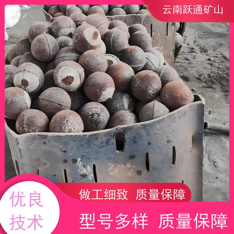 批量供应 昆 明高铬钢球 耐磨材料 质量为本服务至上