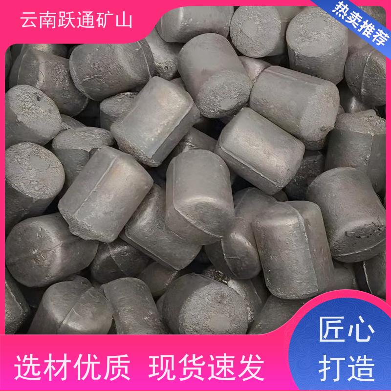 跃通矿山设备 昆 明球磨机钢球 硬度高不易碎 质量为本服务至上