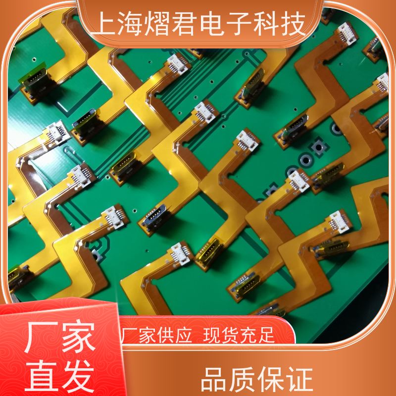 镇 江PCB代工厂包工包料规格多样供货稳定 品质保证