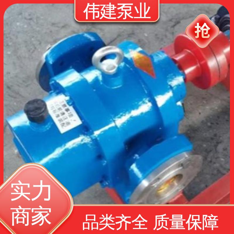 伟建供应 三叶转子泵 化工产品输送用 噪音小体积小 规格齐全