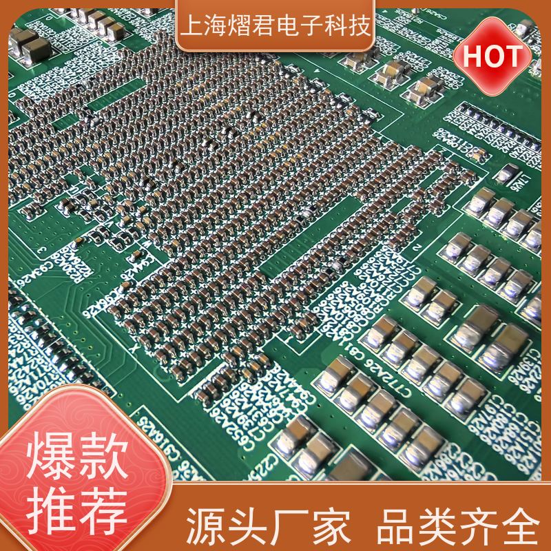 舟 山PCB喷三防高质量高效率供货稳定 品质保证