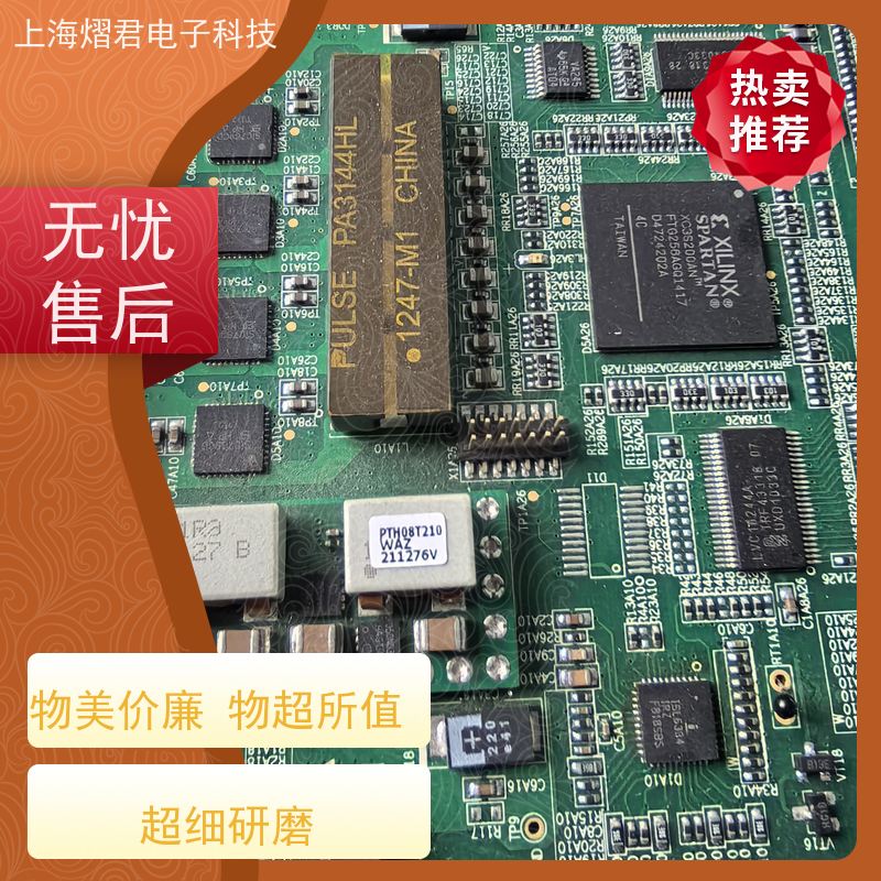 温 州元器件代理高质量高效率按需定制 实力商家