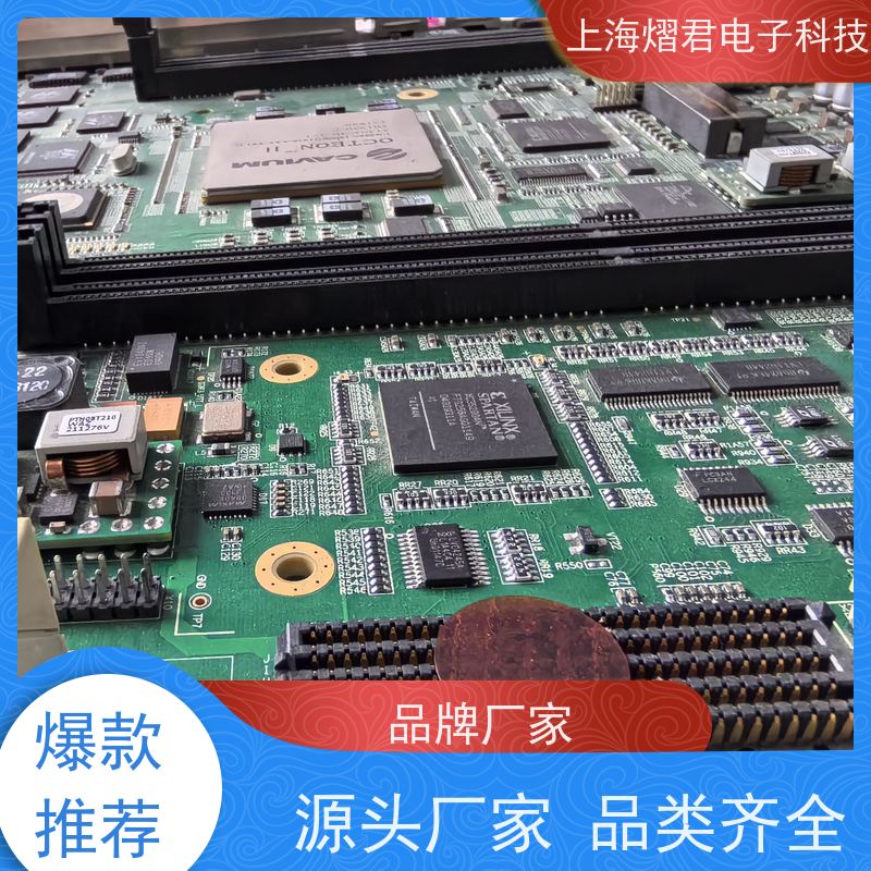 嘉 兴BOM配单 BGA植球高质量高效率供货稳定 品质保证