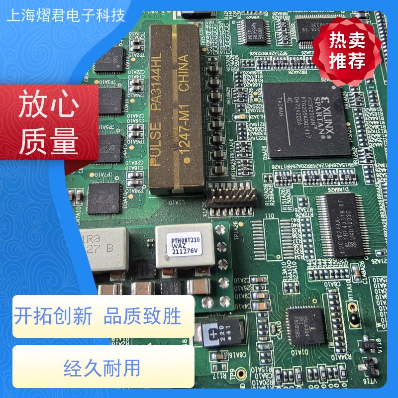 徐 州OEM代工代料高质量高效率批量定制 品质优良