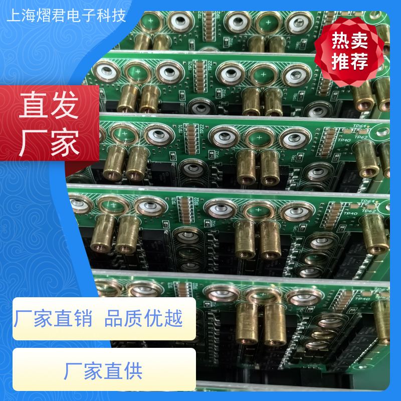 杭 州PCB Layout高质量高效率按需定制 实力商家