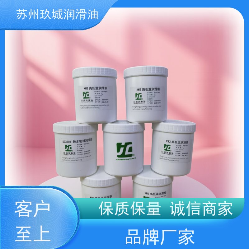 JC玖城 全合成工业齿轮油 厂家供应 长效附着不流失，减少补加频率