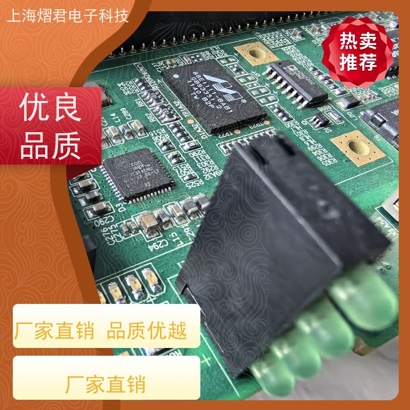苏 州PCB代工厂高质量高效率组装生产一站式服务