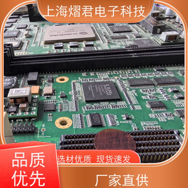 盐 城PCB代工厂包工包料规格多样供货稳定 品质保证