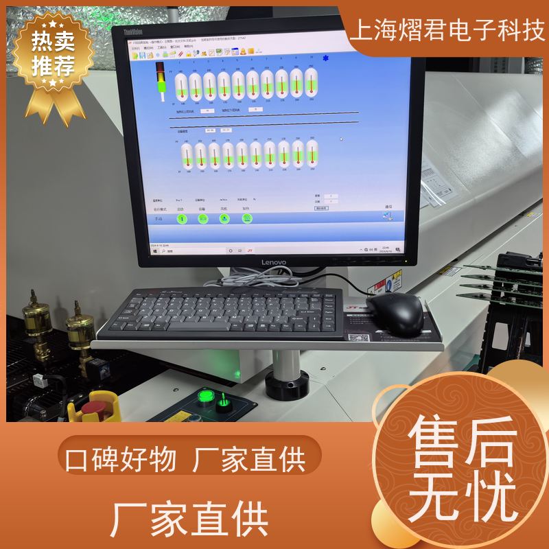 金 华PCBA整机装配高质量高效率供货稳定 品质保证