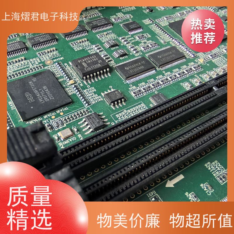 绍 兴PCB喷三防高质量高效率批量定制 品质优良