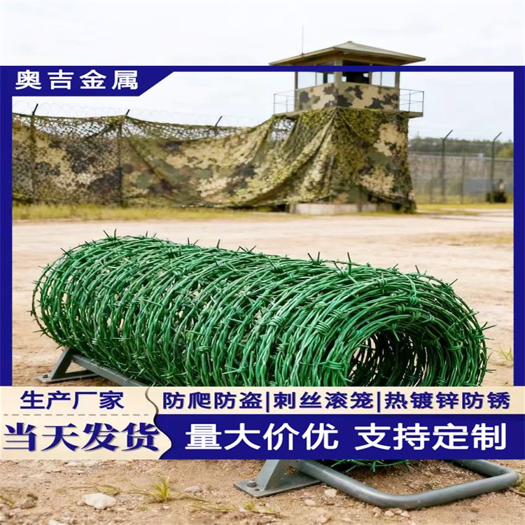 瑞朔丝网 高铁刺丝滚笼 刺铁丝隔离栅 厂家批发