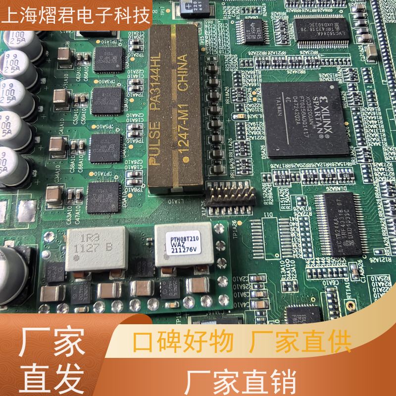 舟 山BOM配单 BGA植球高质量高效率批量定制 品质优良