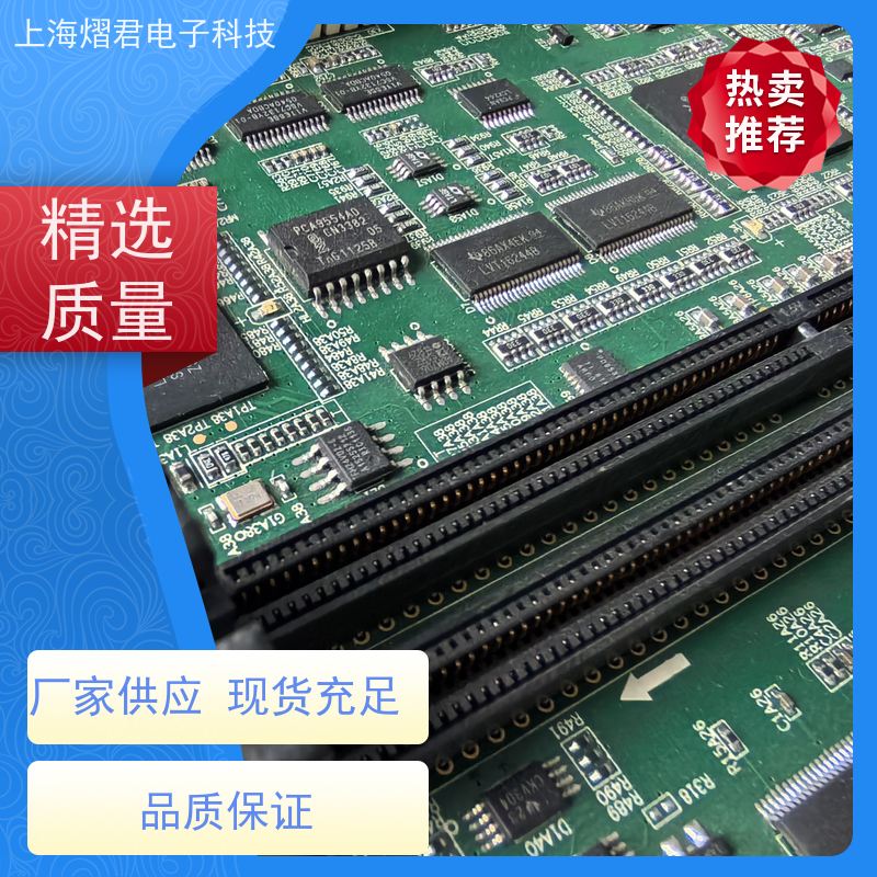 盐 城电路板贴片包工包料规格多样批量定制 品质优良