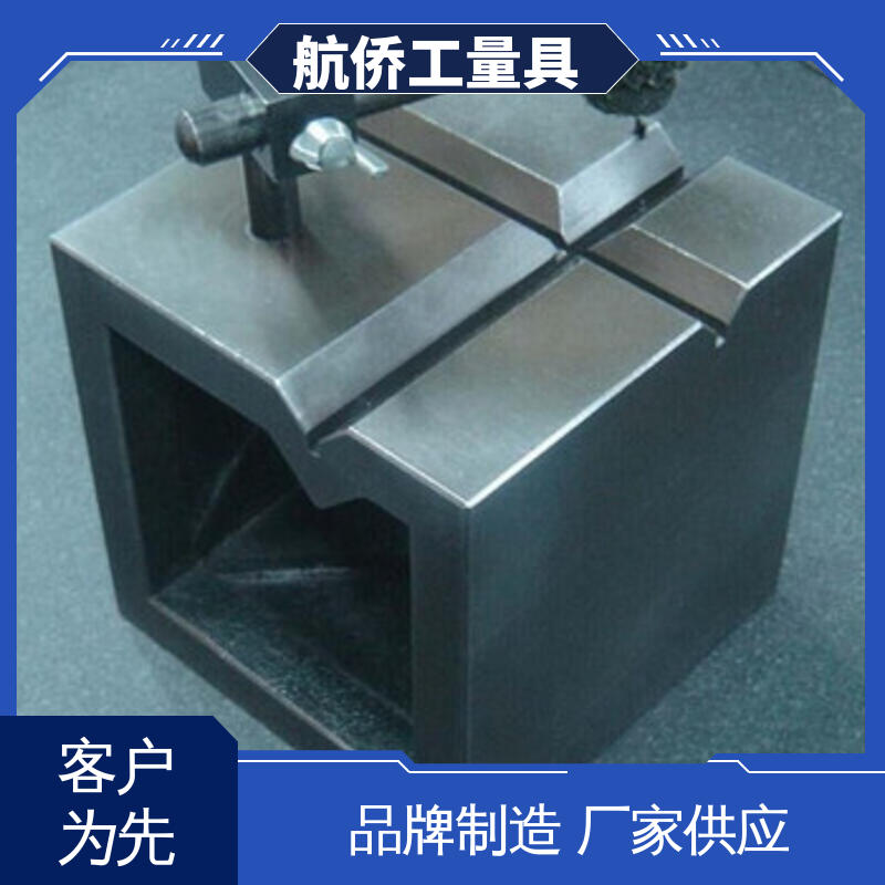 航侨供应 数控机床等用 铸铁垫箱 支持定制 精度高