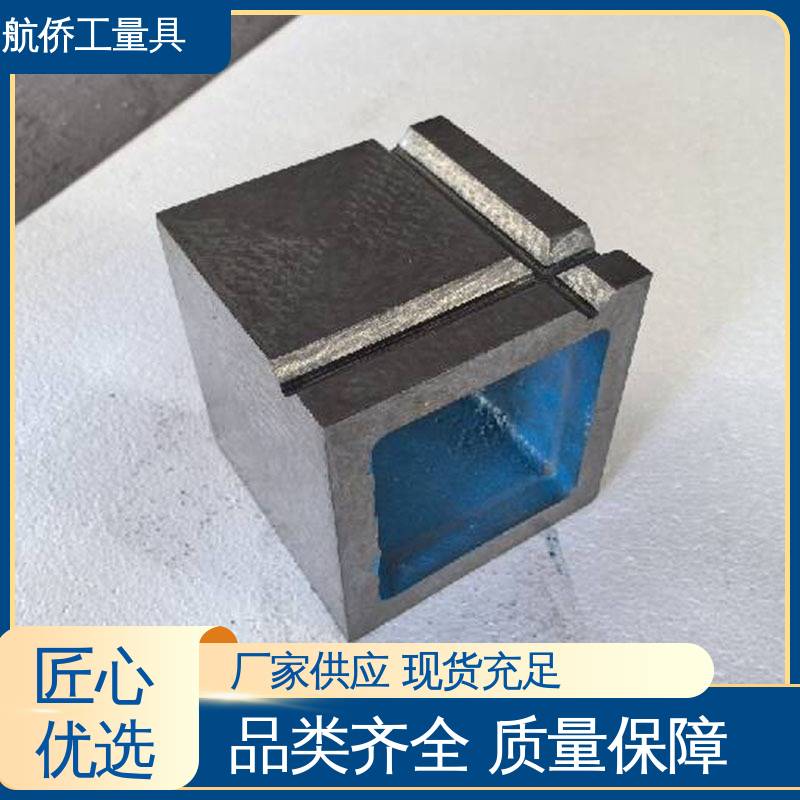 航侨供应 表面光滑耐磨 支持定制 数控机床加工用 T型槽铸铁方箱 