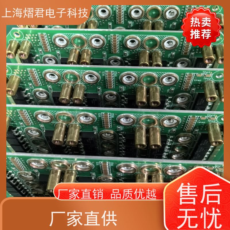 宿 迁PCB喷三防包工包料规格多样多年行业经验 