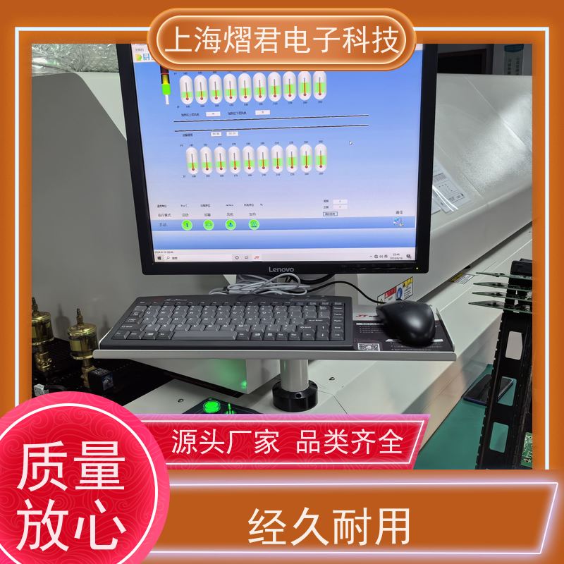 盐 城PCBA整机装配包工包料规格多样批量定制 品质优良
