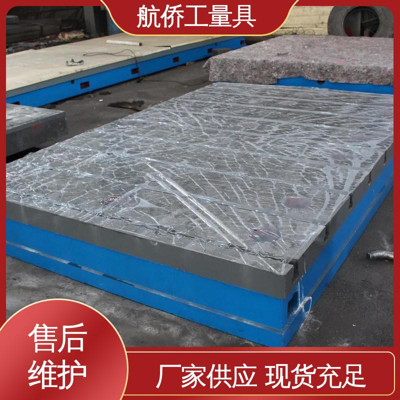 支持定制 耐热耐磨 汽车制造用 重型装配平台 航侨生产
