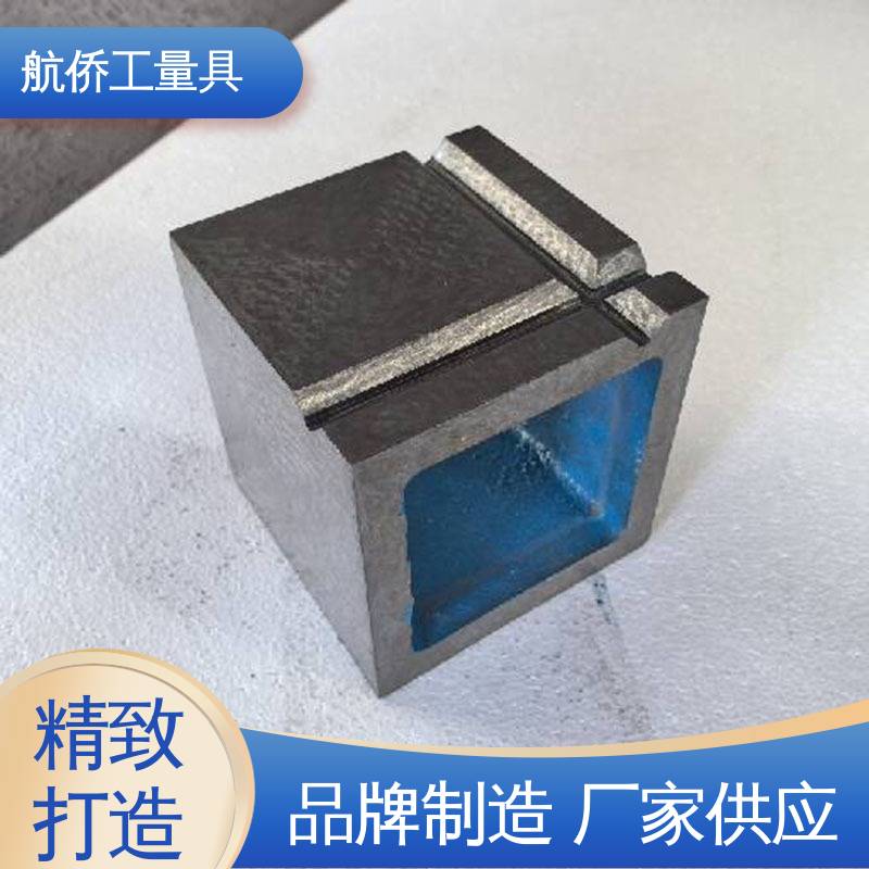 航侨生产 数控机床加工用 辅助增高 铸铁方箱 支持定制