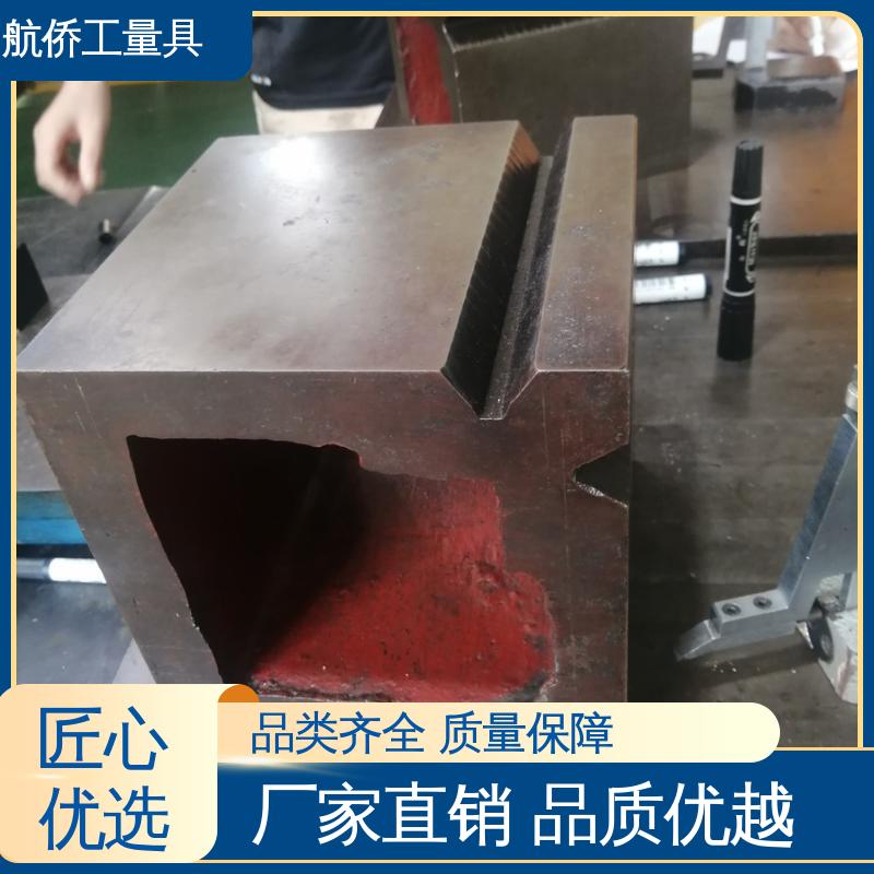 航侨生产 铸铁T型槽方箱 辅助增高 CNC数控机床用 支持定制