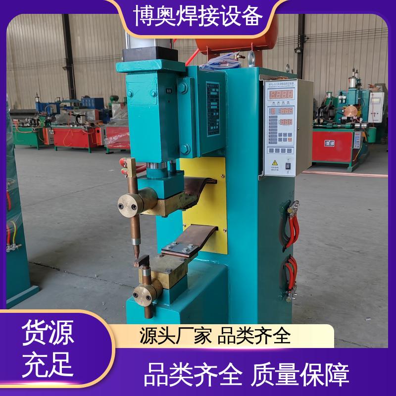 博奥生产 门窗框架焊接 双脉冲点焊机 恒流恒压控制 时间可控