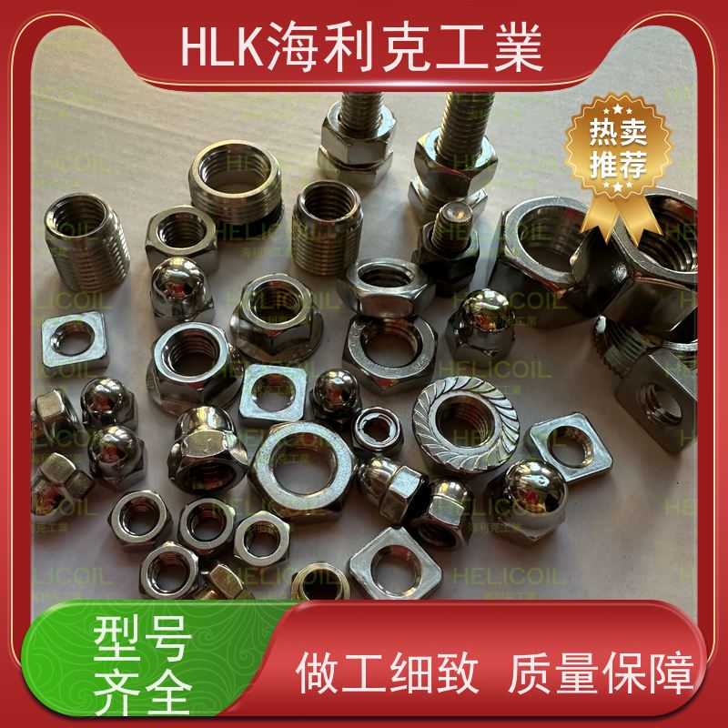  海利克工業 美制ANSI/ASME B18.2.2四方螺母 不锈钢321 M6M8