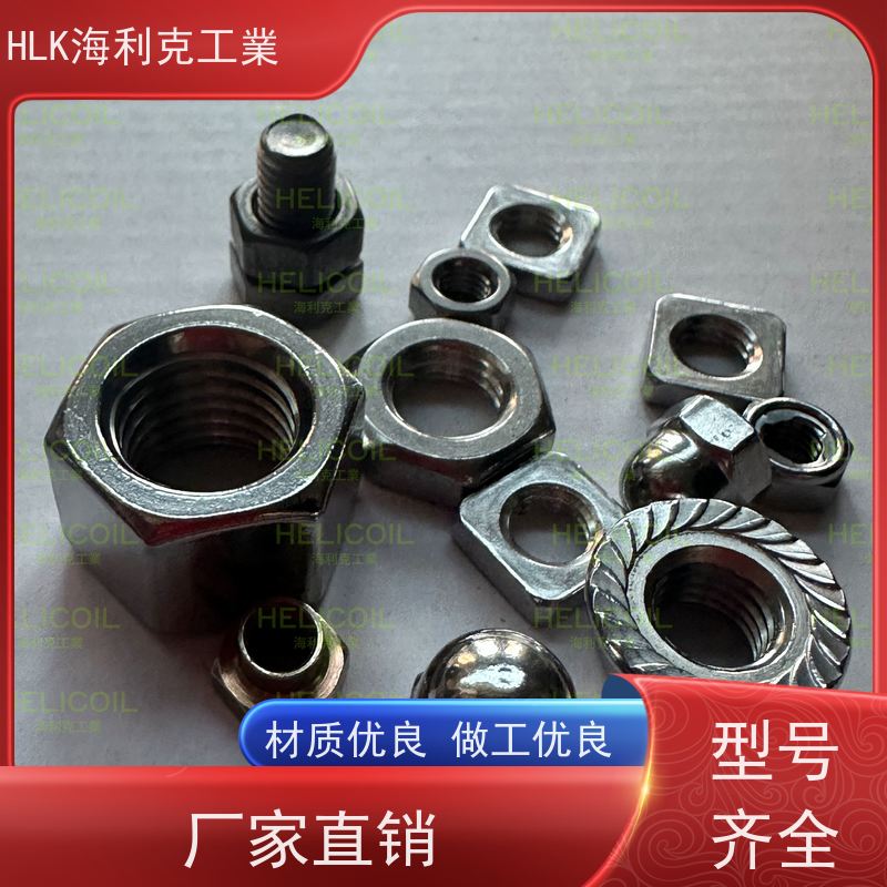  海利克 ANSI/ASME B18.6.9蝶形螺母AS1252 不锈钢304 A2-70 M3M4