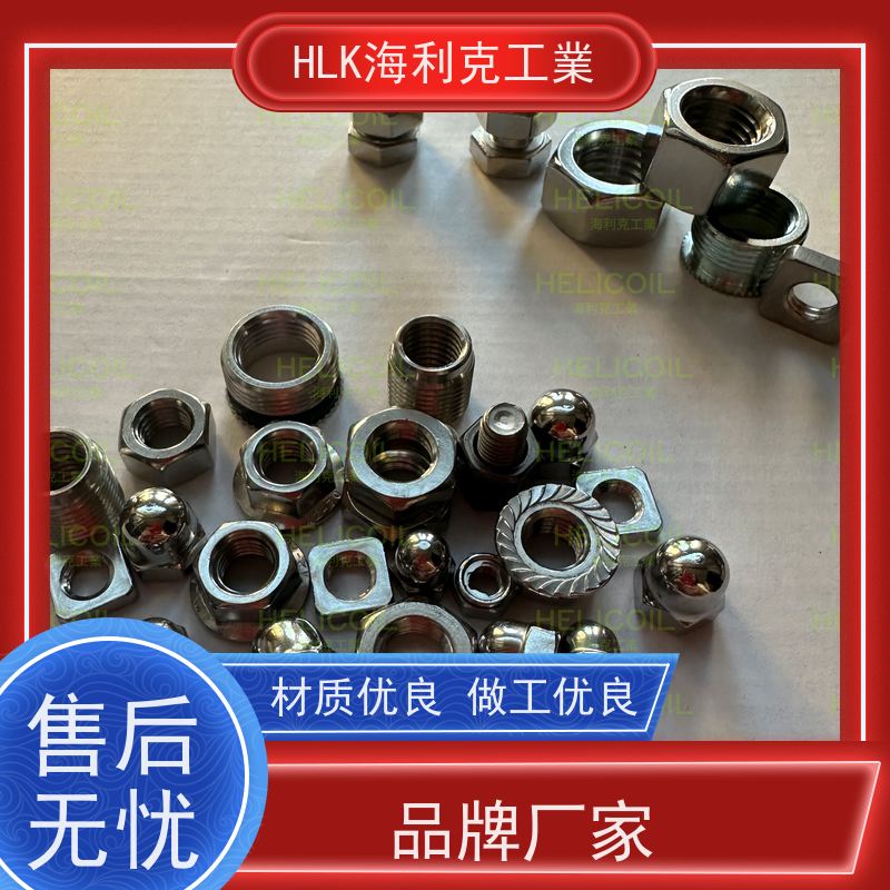  海利克工業 ASTM A194美制重型六角螺母 高强度C3-80 M8M10