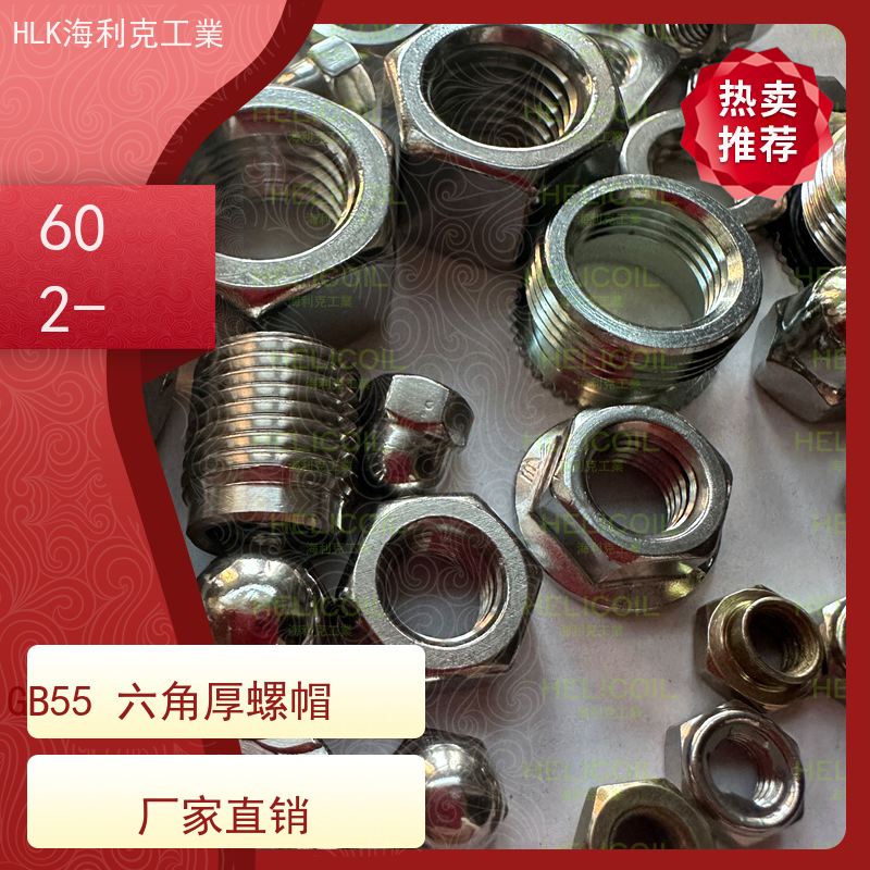 海利克 美制ANSI/ASME B18.2.2六角薄螺母 A4-80 M5M6