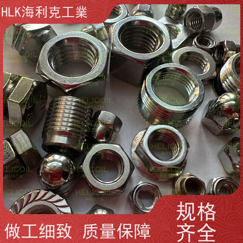  海利克工業 CY超级螺栓螺母型预紧器高强度 不锈钢316 M5M6