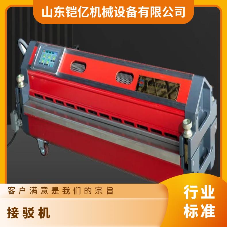600X150风冷接驳机工业输送带热冷却时间5-8分钟/次