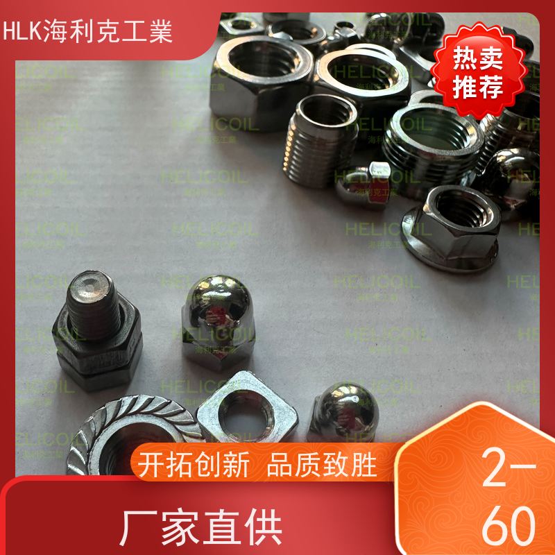  海利克工業 美制ANSI/ASME B18.2.2机螺母 A2-80 M8M10