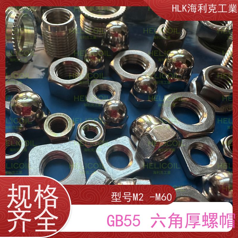  海利克 ANSI/ASME B18.2.2重型六角螺母 A4-70 M3M4