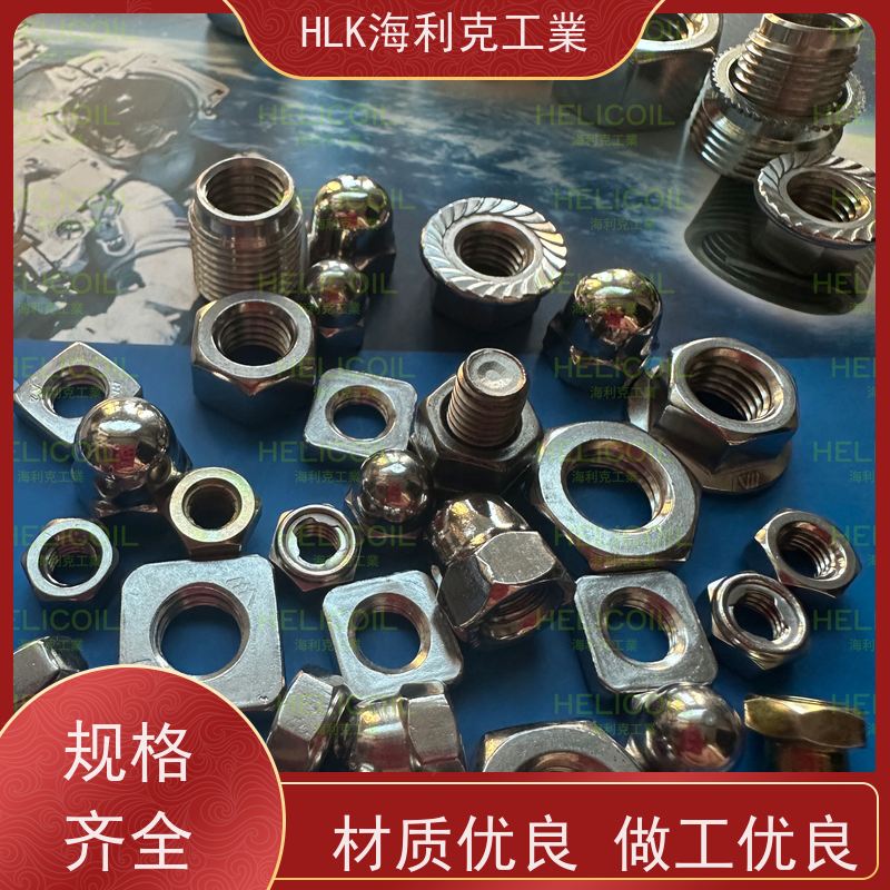  海利克工業 ASTM A194M美制重型大六角螺母 40CR12.9 级 M5M6