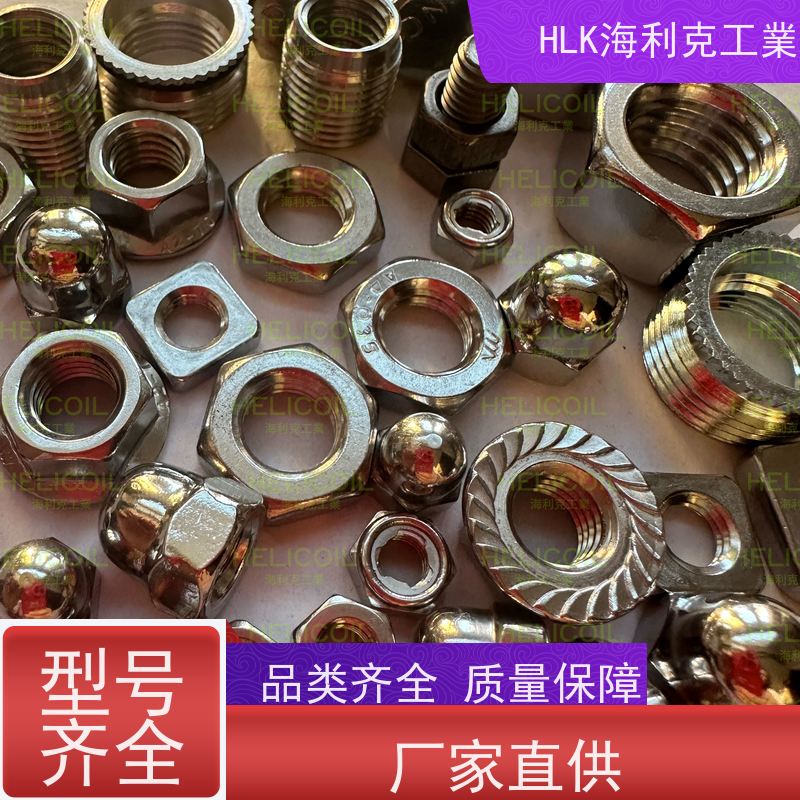  海利克 ANSI/ASME B18.16.6全金属六角法兰锁紧螺母 高强度A4-80 M5M6