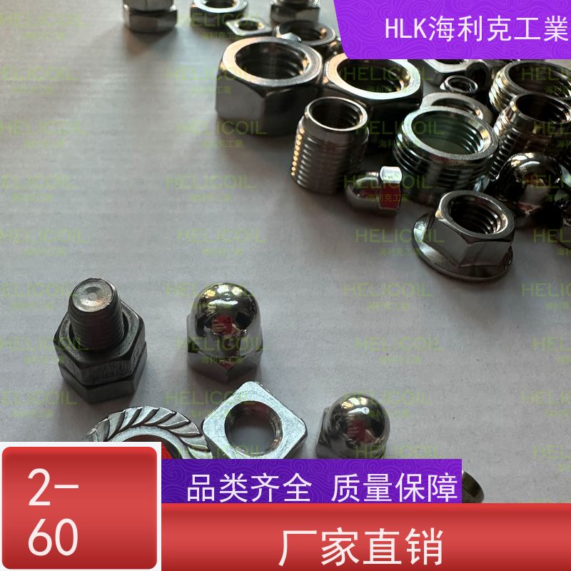  海利克 美制ANSI/ASME B18.2.2六角薄螺母 不锈钢316L M28M30