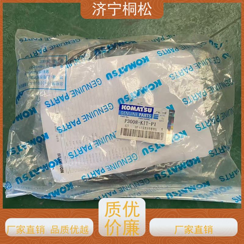 桐松机械 适用于PC60 主泵修理包P2008-KIT-P1KC 实力商家 服务刚开始