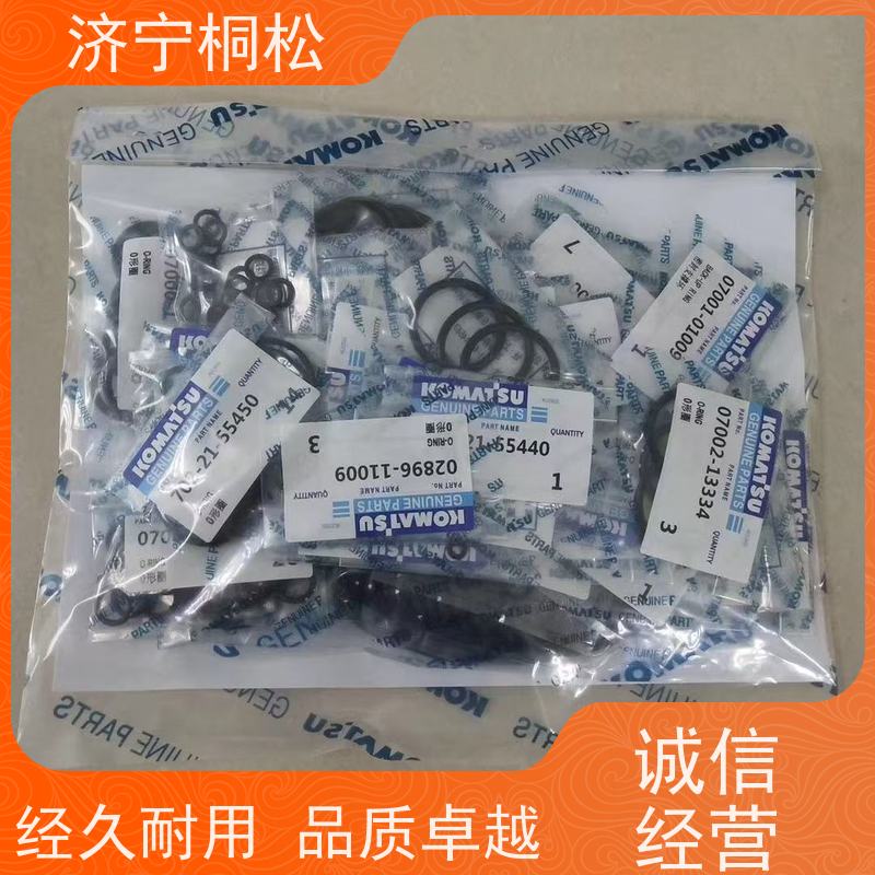 桐松机械 动臂油缸修理包707-98-46280 品质保证 好配件随时联系